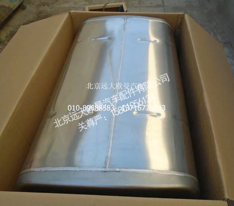 H4110020001A0450L,方铝合金燃油箱总成,北京远大欧曼汽车配件有限公司