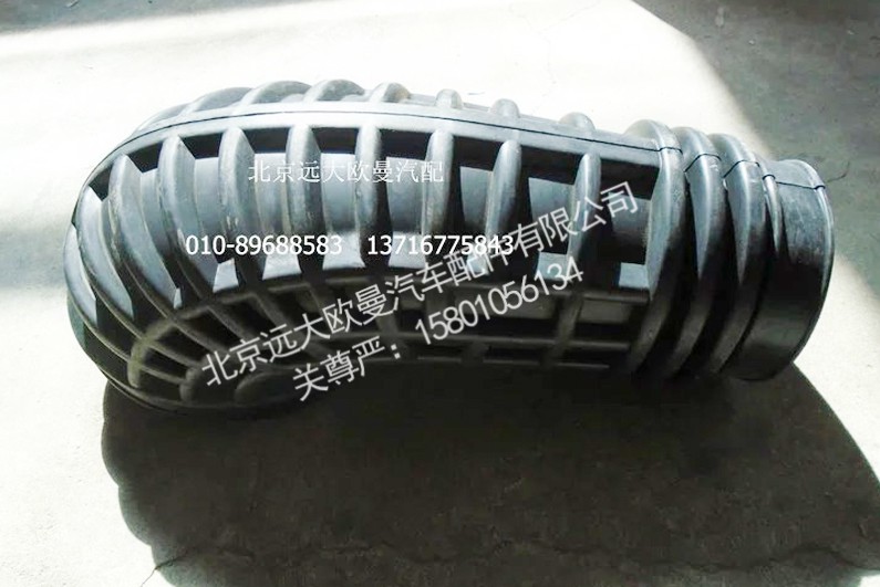 H4119204000A0,空滤器出气软管,北京远大欧曼汽车配件有限公司