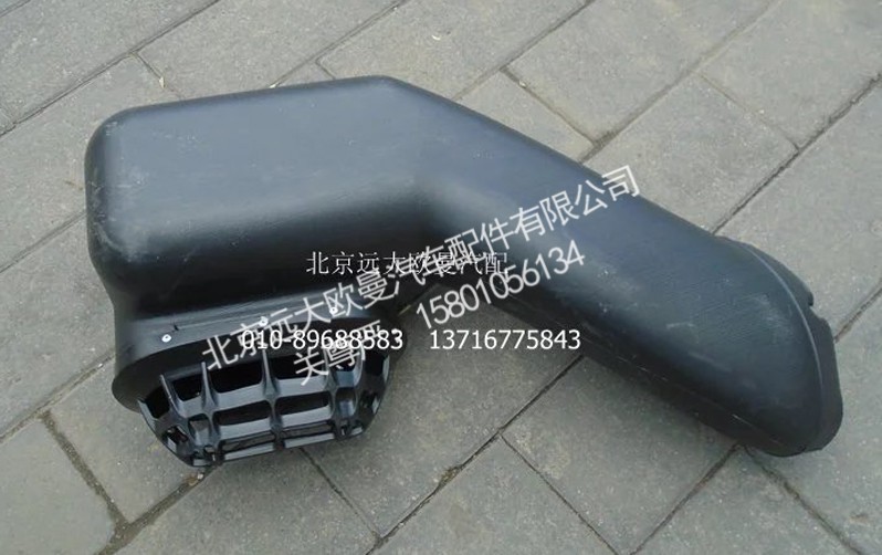 H4119209000A1,进气弯管,北京远大欧曼汽车配件有限公司