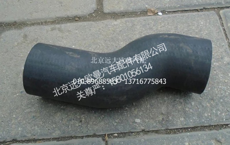 H4130210004A0,发动机进水软管,北京远大欧曼汽车配件有限公司