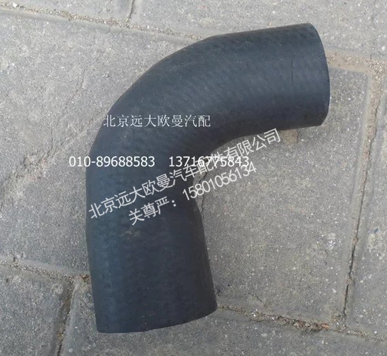 H4130220001A0,发动机出水软管,北京远大欧曼汽车配件有限公司