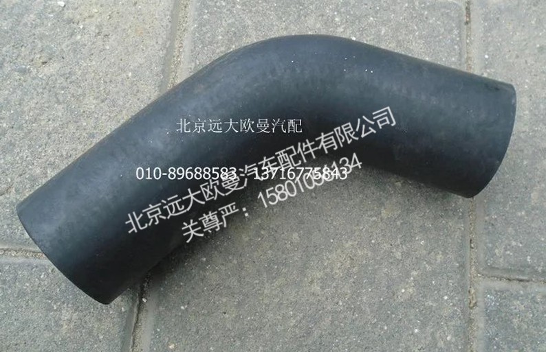 H4130220002A0,发动机出水软管,北京远大欧曼汽车配件有限公司