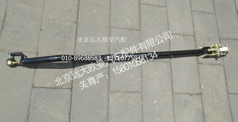 H4172310001A0,伸缩杆总成,北京远大欧曼汽车配件有限公司