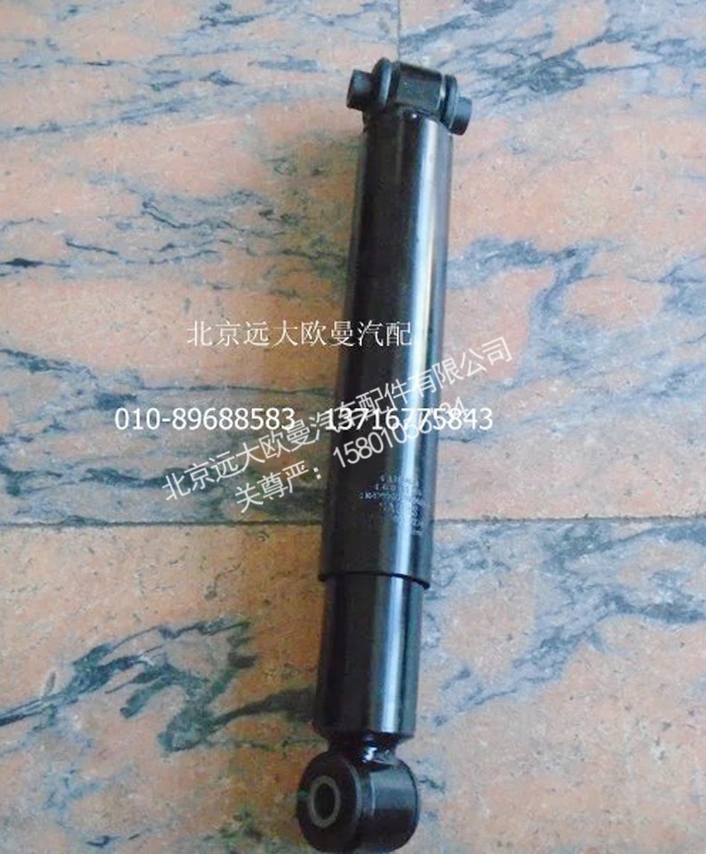 H4292070004A0,前簧减振器总成,北京远大欧曼汽车配件有限公司
