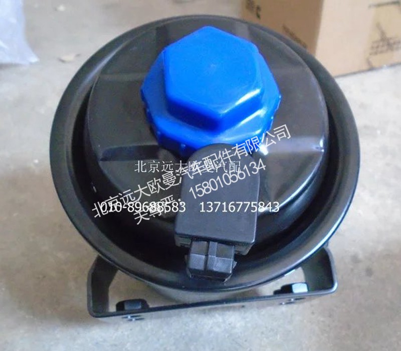 H4340040001A0,转向油罐总成,北京远大欧曼汽车配件有限公司