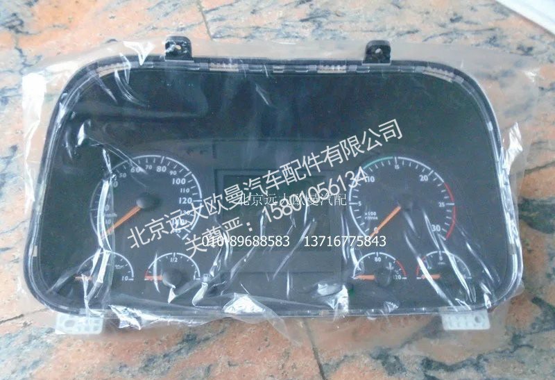 H4376010002A0,组合仪表总成,北京远大欧曼汽车配件有限公司