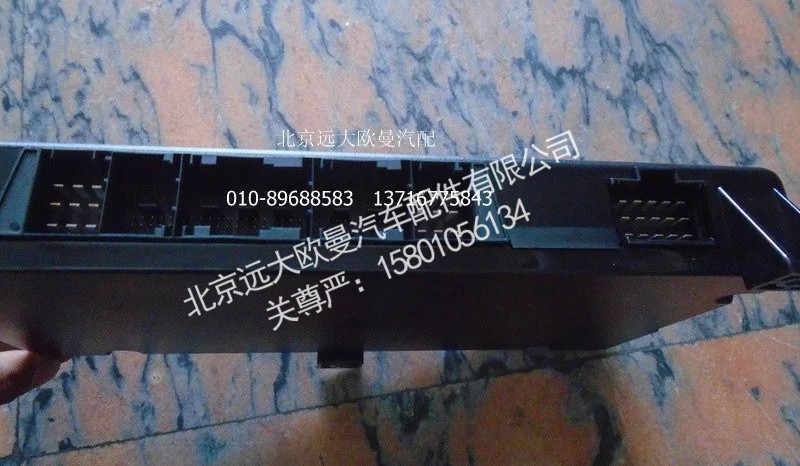 H4382010001A0A2154A,中央控制单元,北京远大欧曼汽车配件有限公司