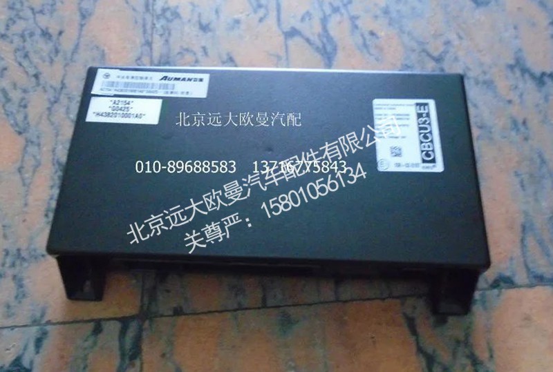 H4382010001A0A2154A,中央控制单元,北京远大欧曼汽车配件有限公司