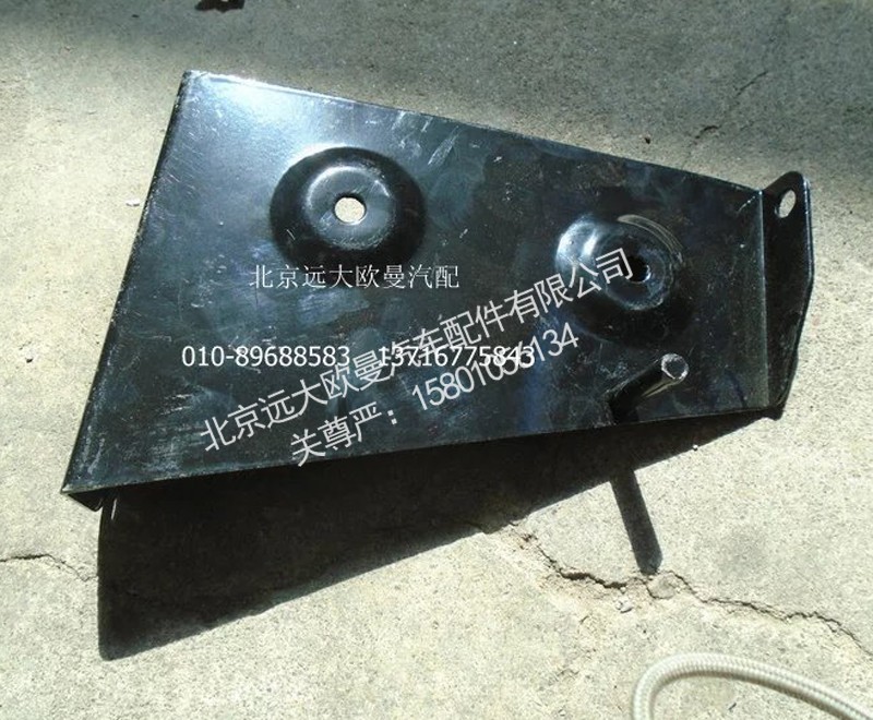 H4545010016A0,右上护罩前支架总成,北京远大欧曼汽车配件有限公司