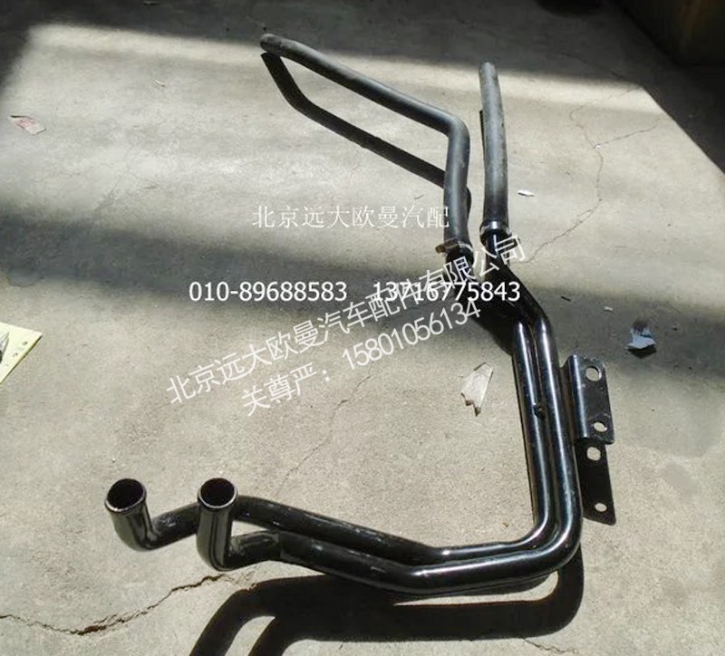 H4811050003A0,底盘暖风管路总成,北京远大欧曼汽车配件有限公司