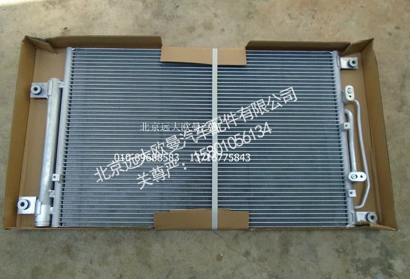 H4812020001A0,冷凝器总成(过冷式),北京远大欧曼汽车配件有限公司