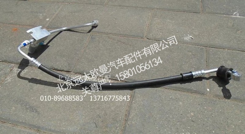 H4812060008A0,冷-蒸管路总成,北京远大欧曼汽车配件有限公司