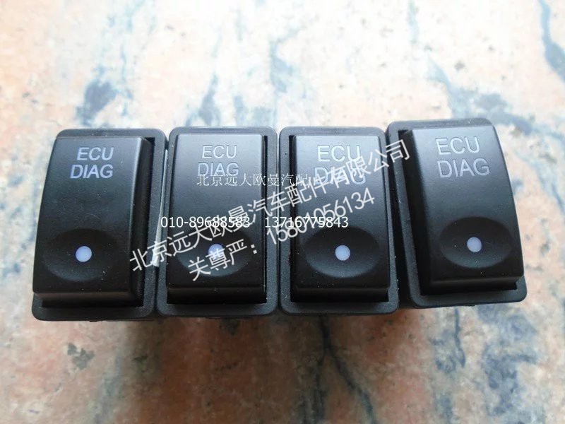 1B24937350010,ECU诊断开关,北京远大欧曼汽车配件有限公司