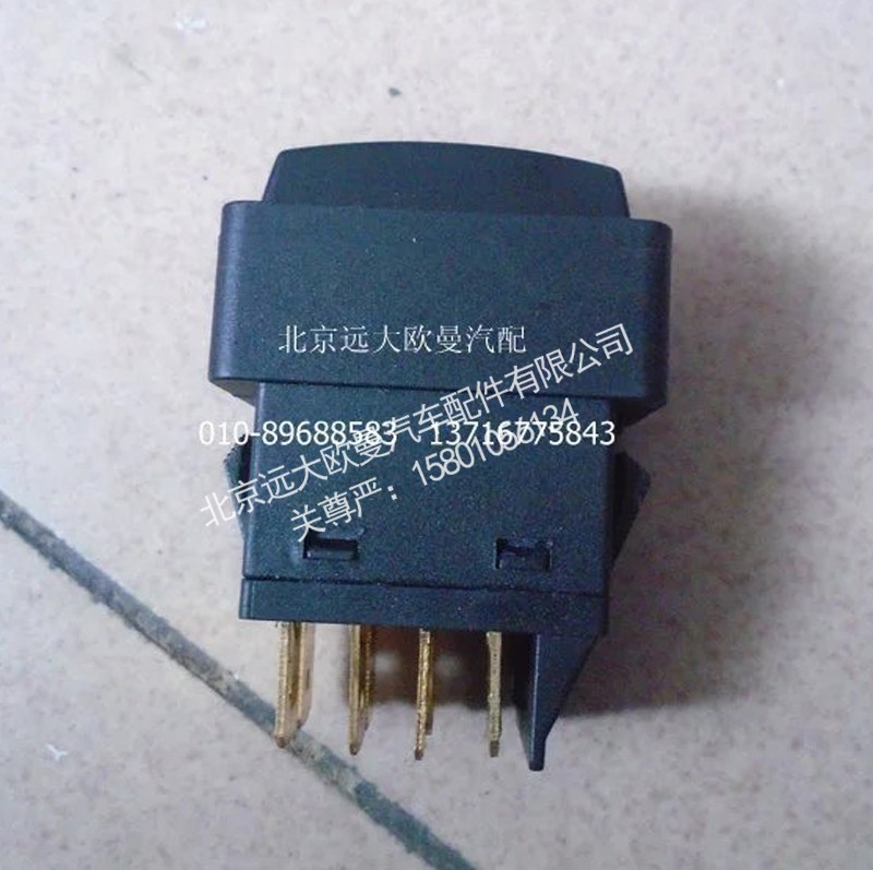 1B24937350016,远程油门开关,北京远大欧曼汽车配件有限公司