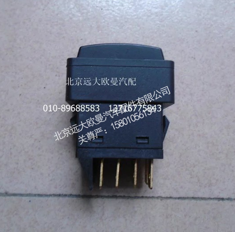 1B24937350029,制动档位开关(康明斯),北京远大欧曼汽车配件有限公司