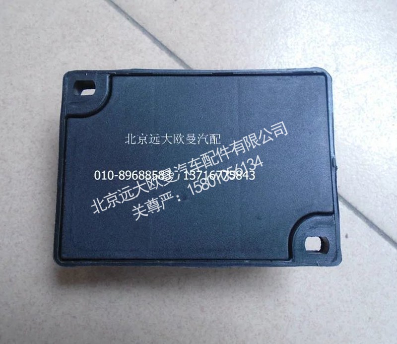 1B24937600014,組合儀表,北京遠(yuǎn)大歐曼汽車配件有限公司