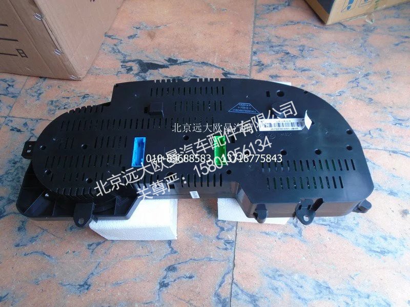 1B24937600014,组合仪表总成,北京远大欧曼汽车配件有限公司