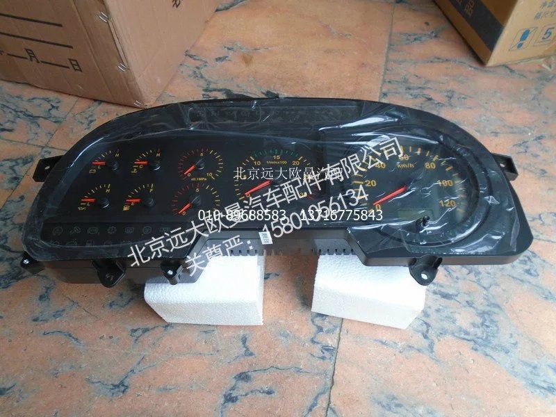 1B24937600014,组合仪表总成,北京远大欧曼汽车配件有限公司
