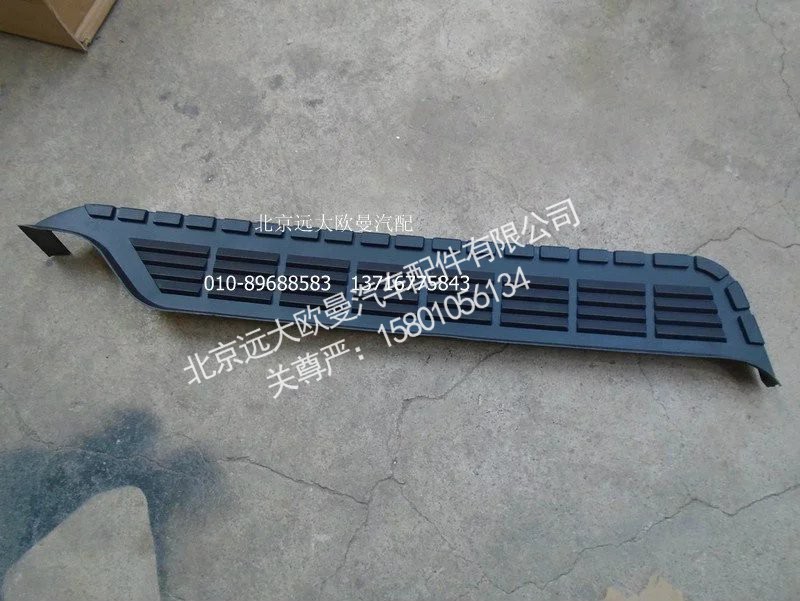 1B24954100020,大刀踏板垫,北京远大欧曼汽车配件有限公司
