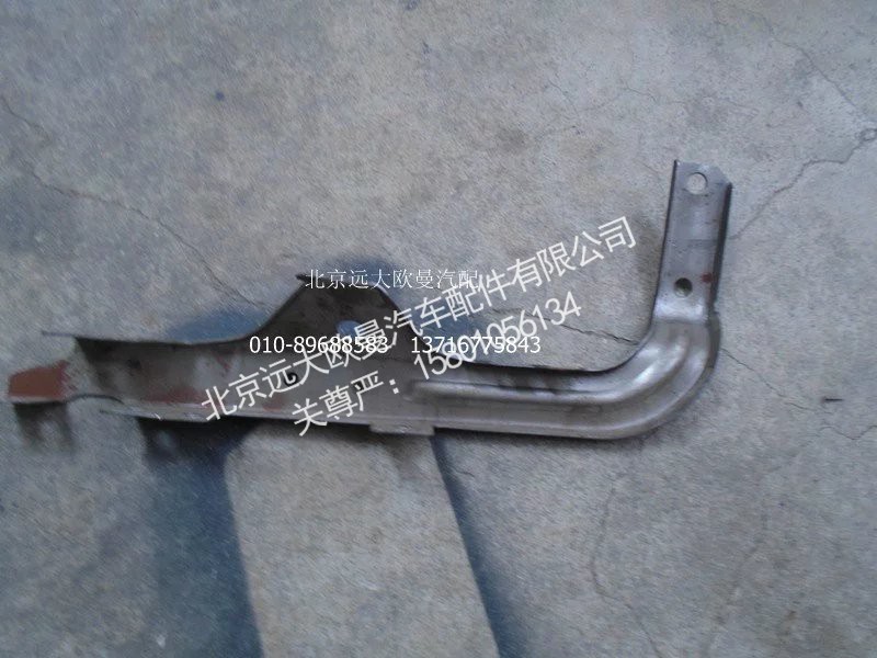 1B24984500032,脚踏板护罩支架,北京远大欧曼汽车配件有限公司