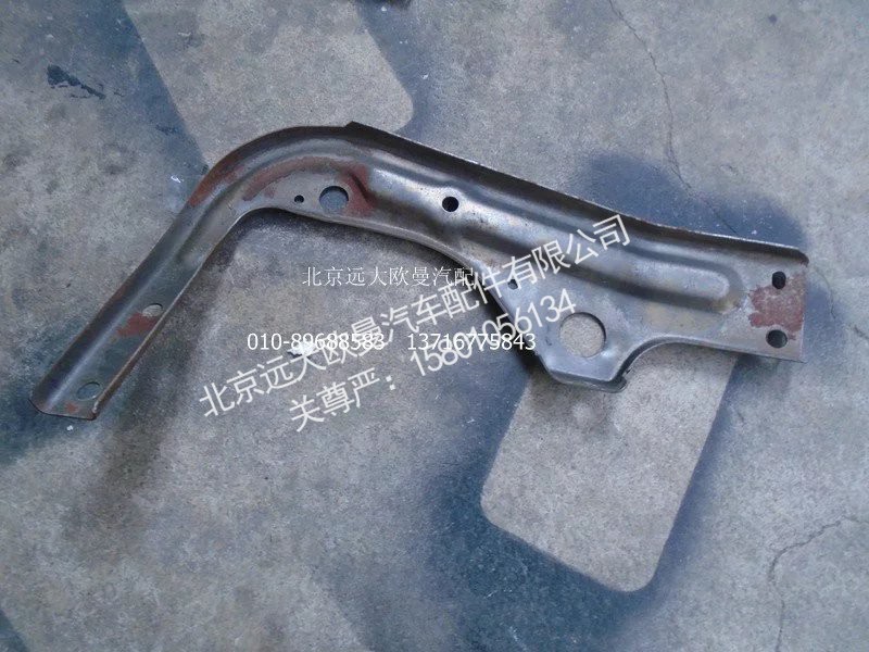 1B24984500033,脚踏板护罩支架,北京远大欧曼汽车配件有限公司