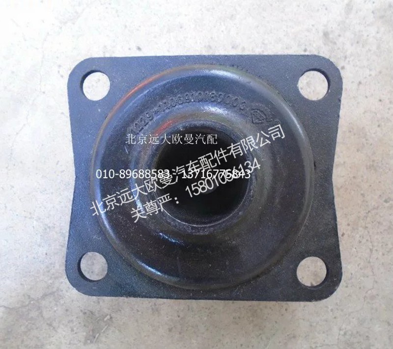 1106910180003,发动机后悬置软垫总成,北京远大欧曼汽车配件有限公司