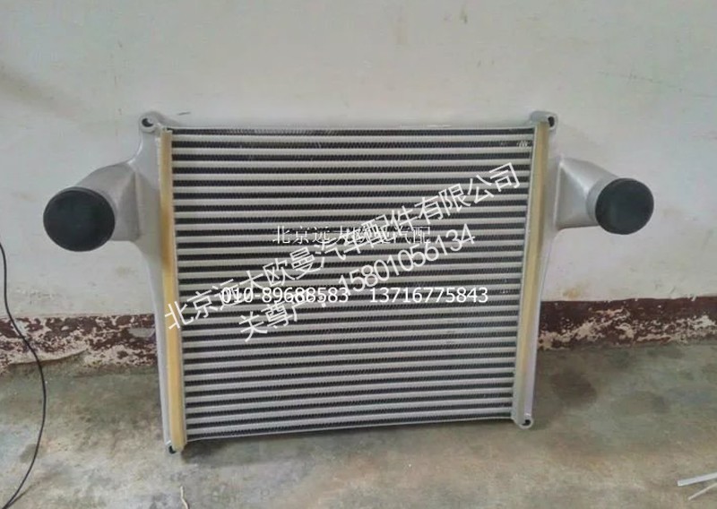 1109911900045,中冷器總成,北京遠(yuǎn)大歐曼汽車配件有限公司