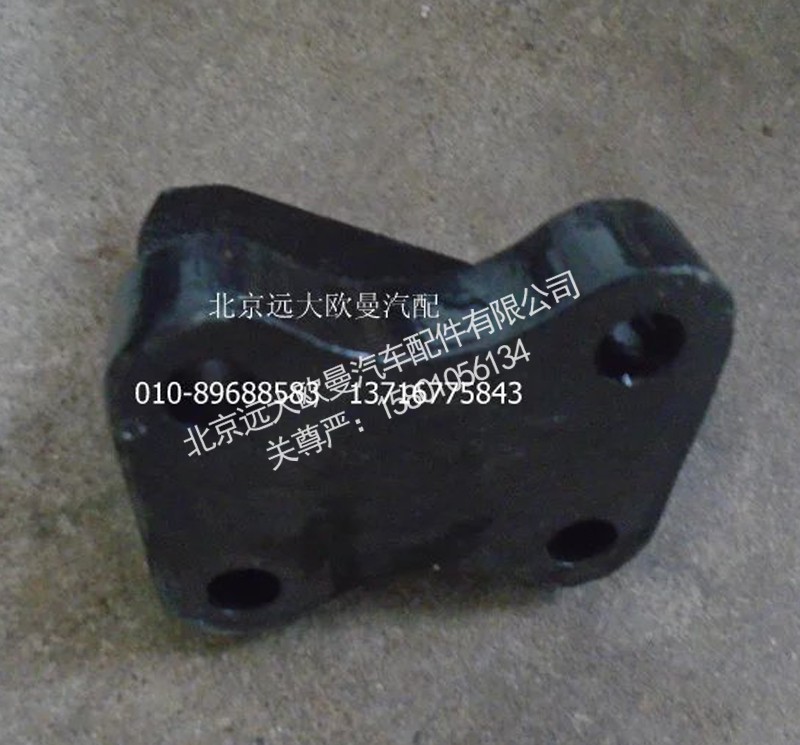 1331329504020,后悬架缓冲块总成,北京远大欧曼汽车配件有限公司