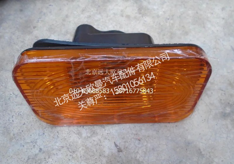 ,GTL车速灯,北京远大欧曼汽车配件有限公司