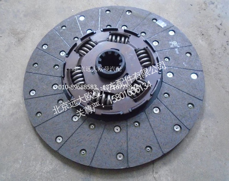 H0161030001A0,离合器,北京远大欧曼汽车配件有限公司