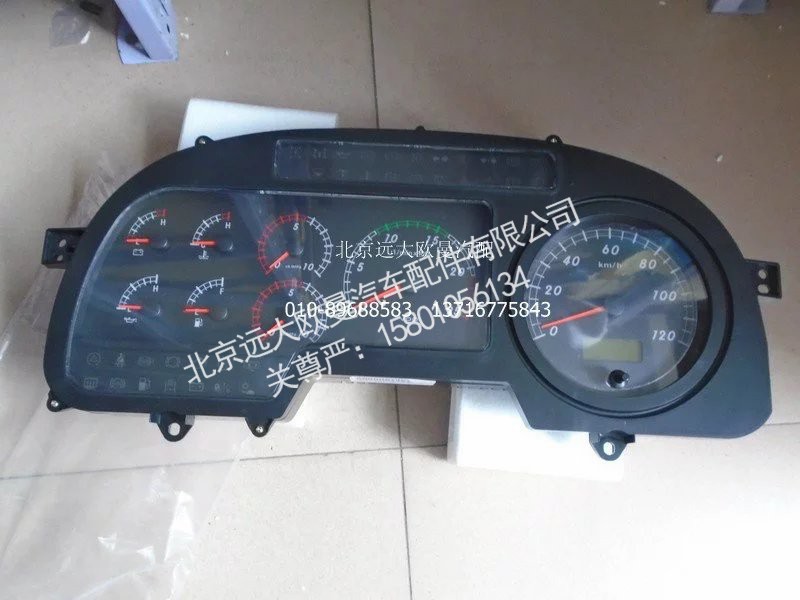 H0376010001A0,组合仪表总成,北京远大欧曼汽车配件有限公司