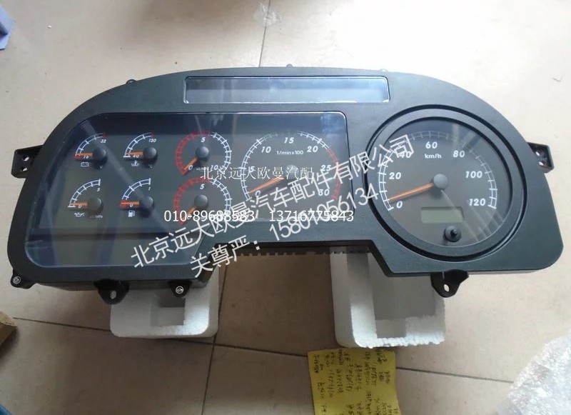 H0376010003A0,组合仪表,北京远大欧曼汽车配件有限公司