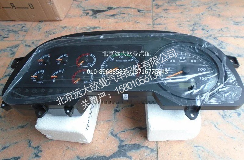 H0376010021A0,组合仪表总成,北京远大欧曼汽车配件有限公司