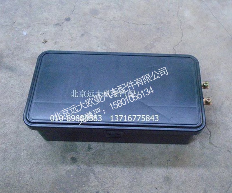 H4362060107A0,底盘主配电盒总成,北京远大欧曼汽车配件有限公司