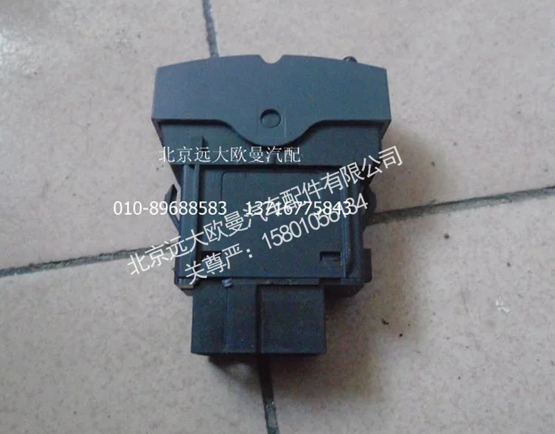 H4373050017A0,空档取力开关,北京远大欧曼汽车配件有限公司