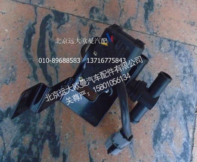 H4811080001A0,暖风水阀总成,北京远大欧曼汽车配件有限公司