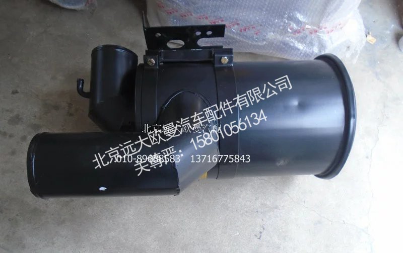 1118311948010,空气滤清器总成,北京远大欧曼汽车配件有限公司