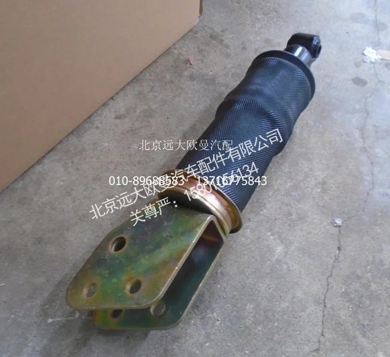 H4502B01015A0,后空气弹簧总成,北京远大欧曼汽车配件有限公司