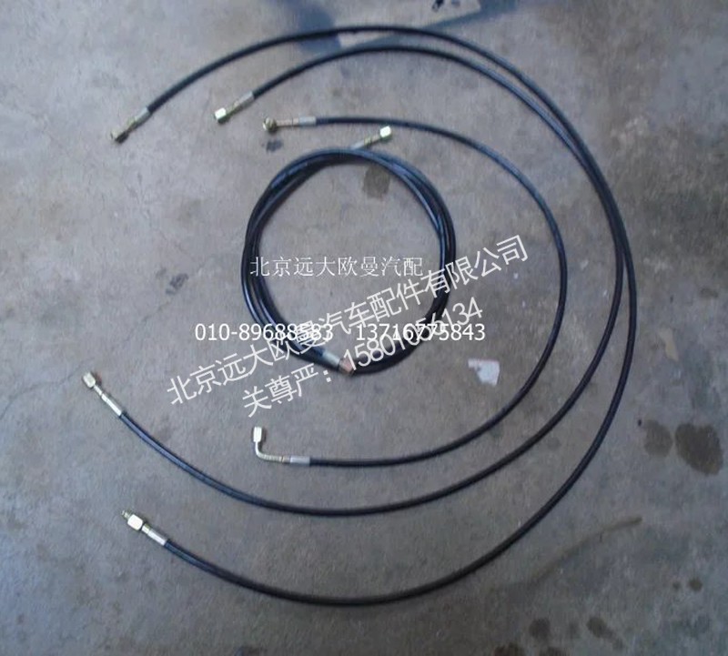 H4502C03001-2-3-4,举升油管一套,北京远大欧曼汽车配件有限公司