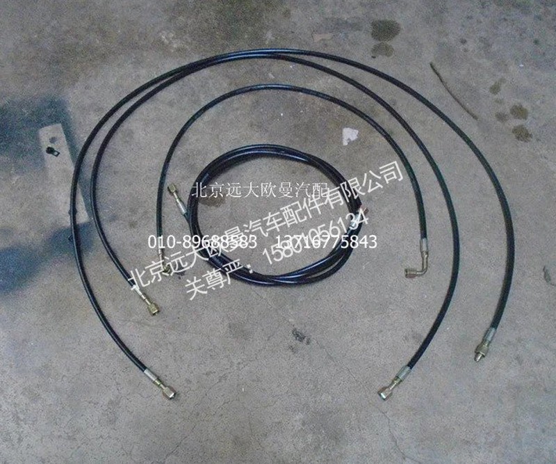 H4502C03001-2-3-4,举升油管一套,北京远大欧曼汽车配件有限公司