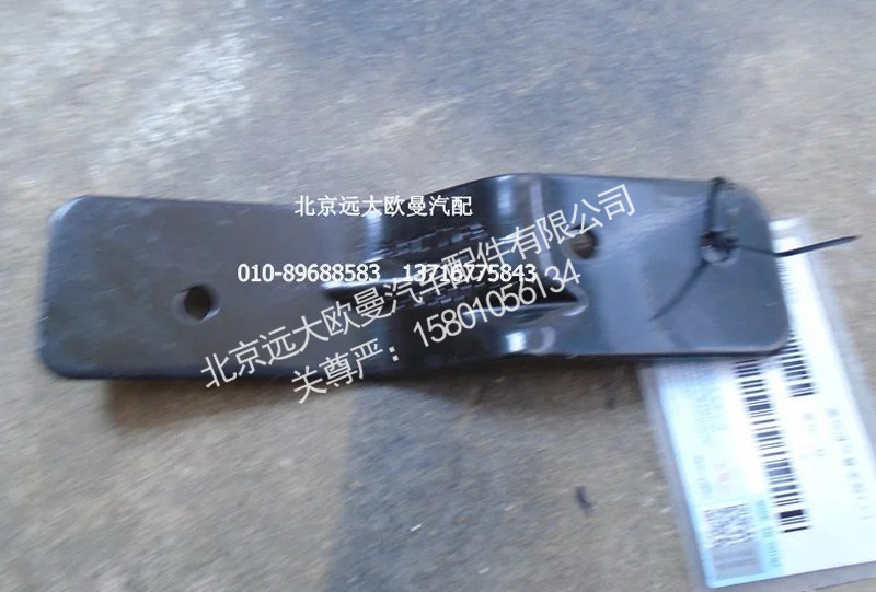 H4119103000A0,高位进气管支架(上),北京远大欧曼汽车配件有限公司