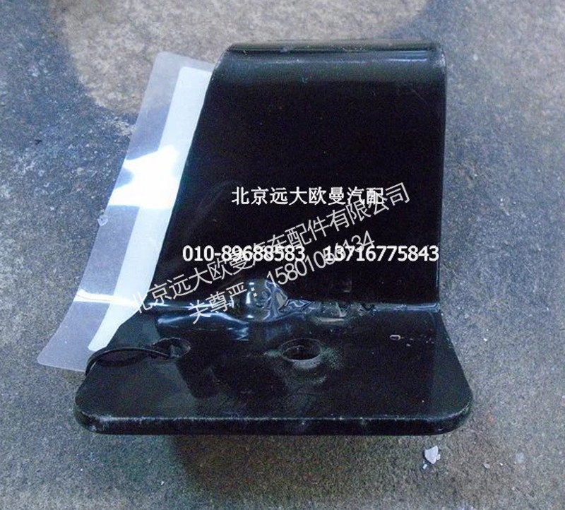 H4119103002A0,高位进气管支架(下),北京远大欧曼汽车配件有限公司