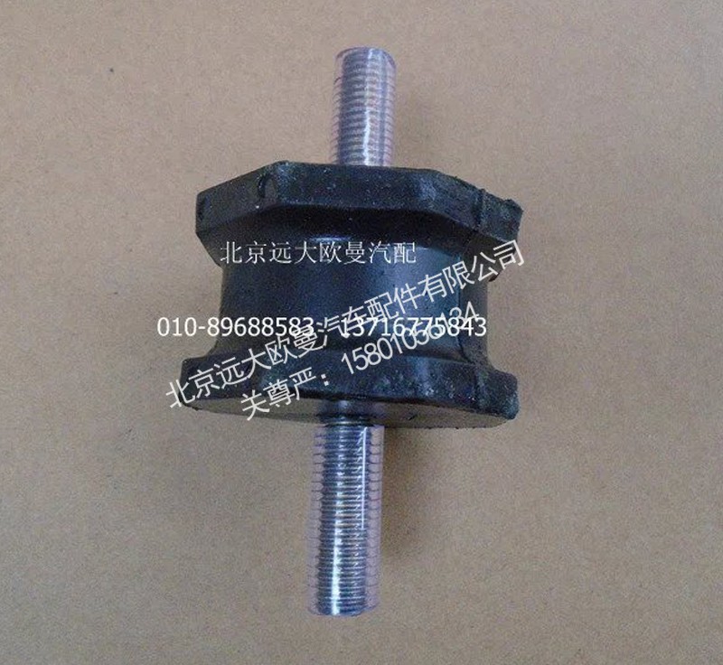 H4119105000A0,減震墊,北京遠(yuǎn)大歐曼汽車配件有限公司