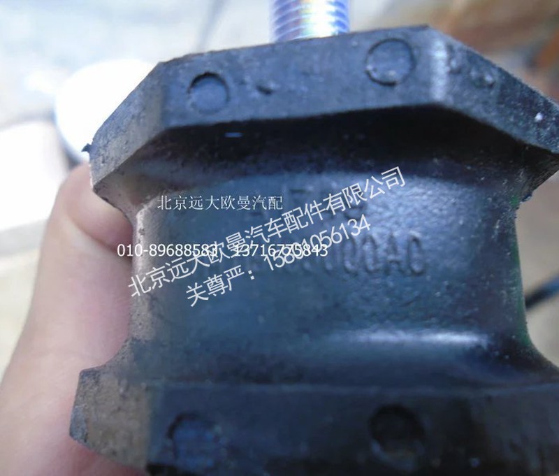 H4119105000A0,減震墊,北京遠(yuǎn)大歐曼汽車配件有限公司