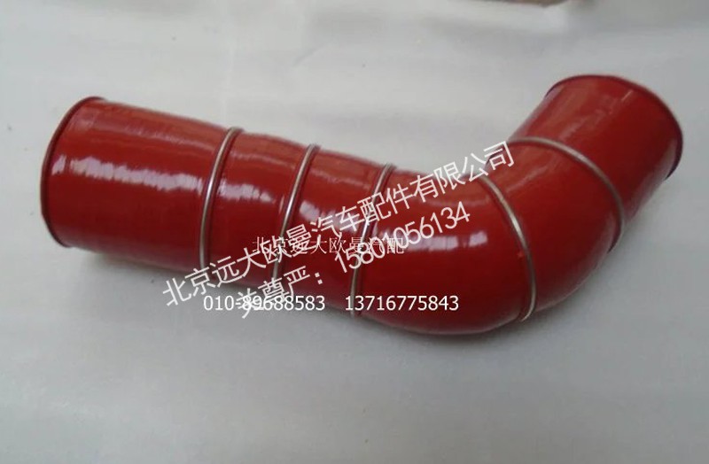 H4119305001A0,中冷器出氣軟管,北京遠(yuǎn)大歐曼汽車配件有限公司
