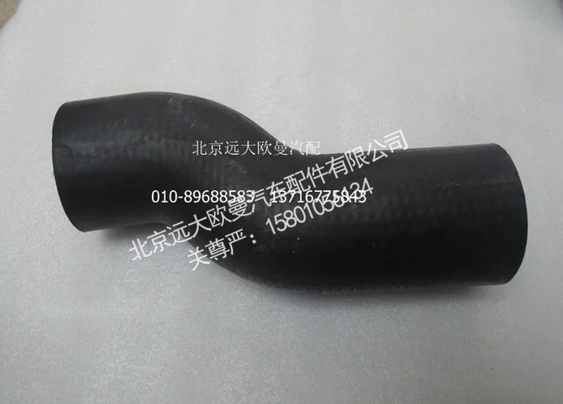 H4130210004A0,發(fā)動(dòng)機(jī)進(jìn)水軟管,北京遠(yuǎn)大歐曼汽車配件有限公司