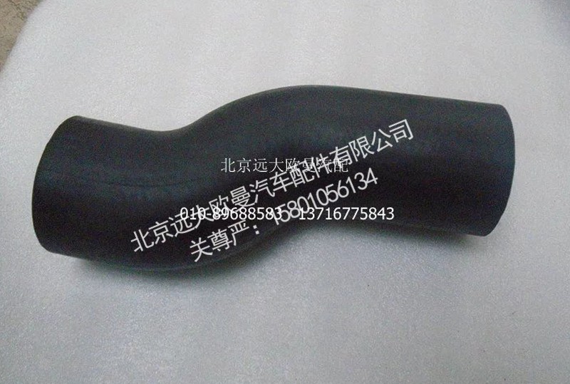 H4130210004A0,發(fā)動(dòng)機(jī)進(jìn)水軟管,北京遠(yuǎn)大歐曼汽車配件有限公司