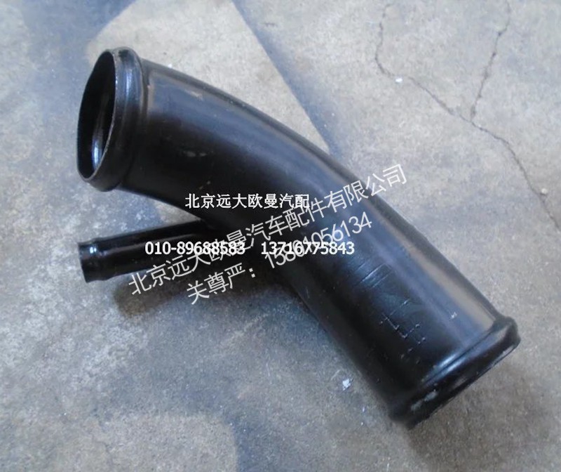 H4130230001A0,發(fā)動(dòng)機(jī)進(jìn)水鋼管,北京遠(yuǎn)大歐曼汽車配件有限公司