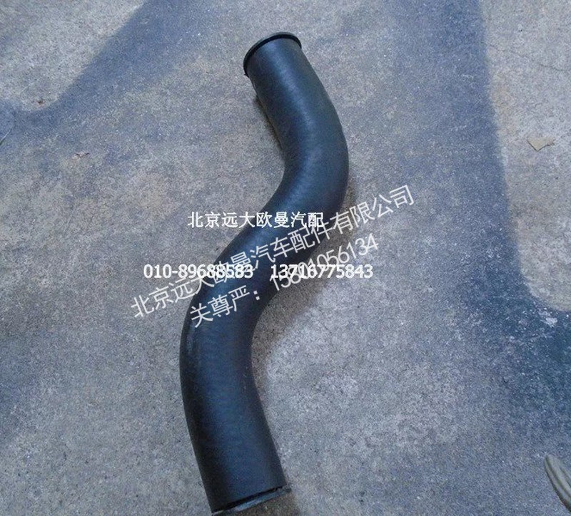 H4130440004A0,副水箱補(bǔ)水軟管,北京遠(yuǎn)大歐曼汽車(chē)配件有限公司