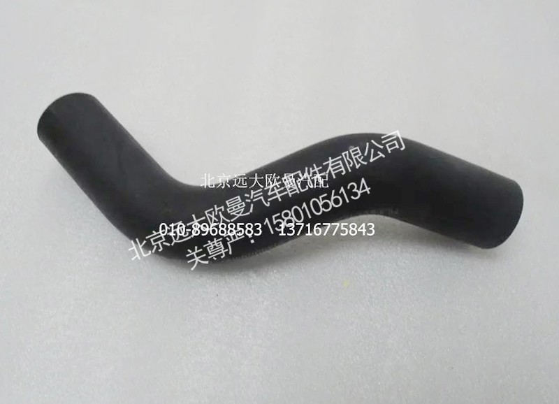 H4130440004A0,副水箱補(bǔ)水軟管,北京遠(yuǎn)大歐曼汽車(chē)配件有限公司